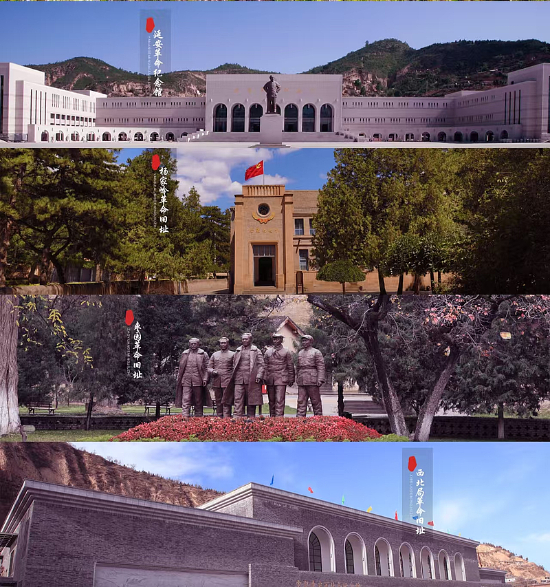 延安旅游必打卡地标-延安革命纪念地景区